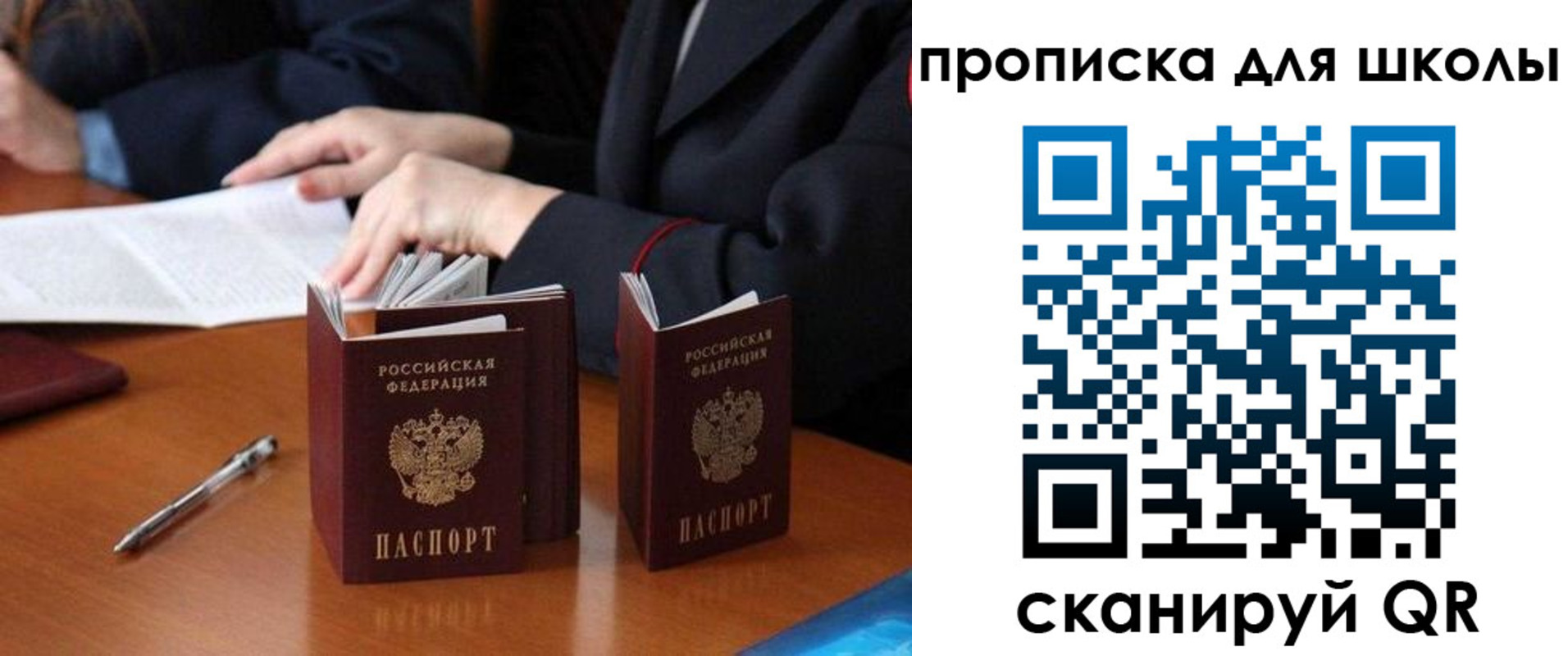 прописка для кредита в Кохме
