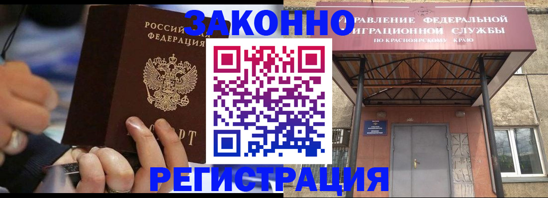 прописка для кредита в Кохме